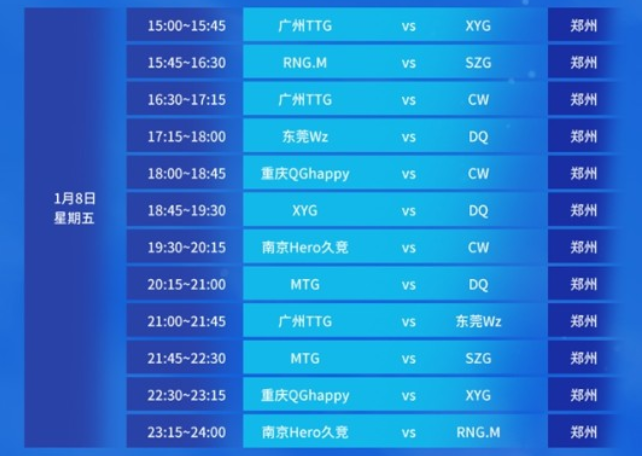 网站在足球 网站在足球