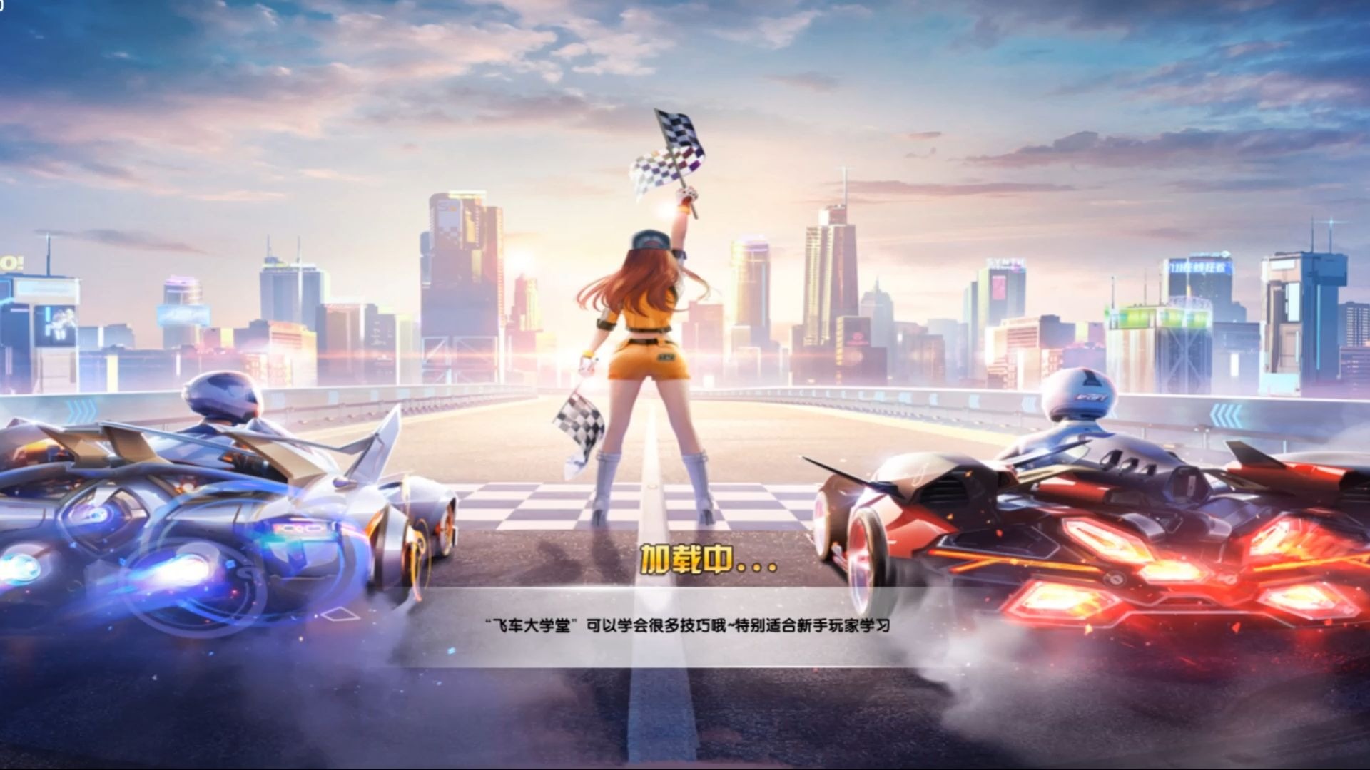 球迷们用震 球迷们用震