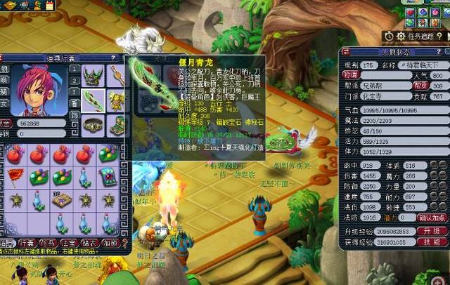 好球优先 好球优先