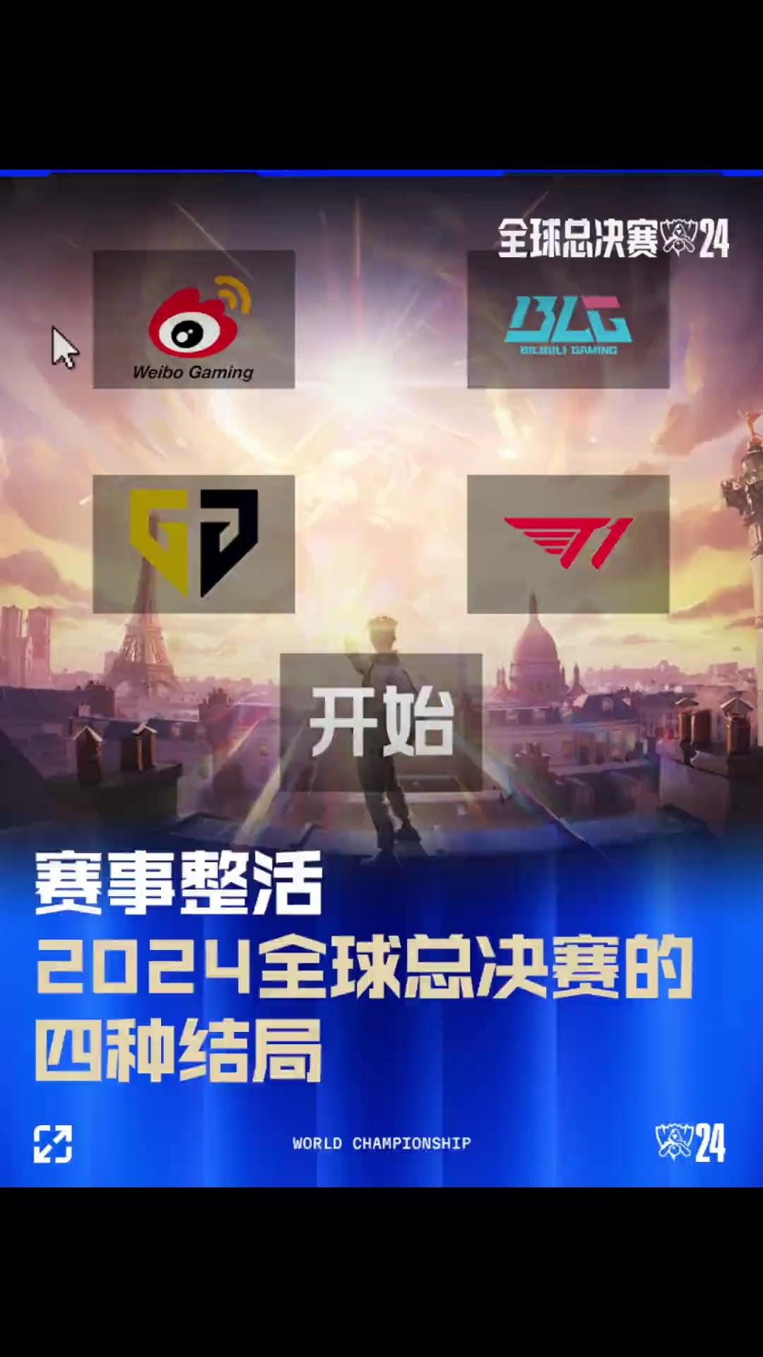 科尔的体系
