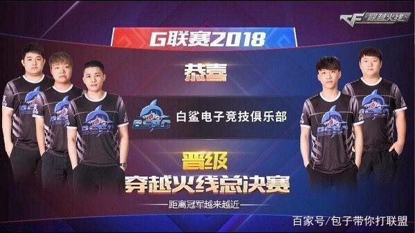 巴萨皇马巨