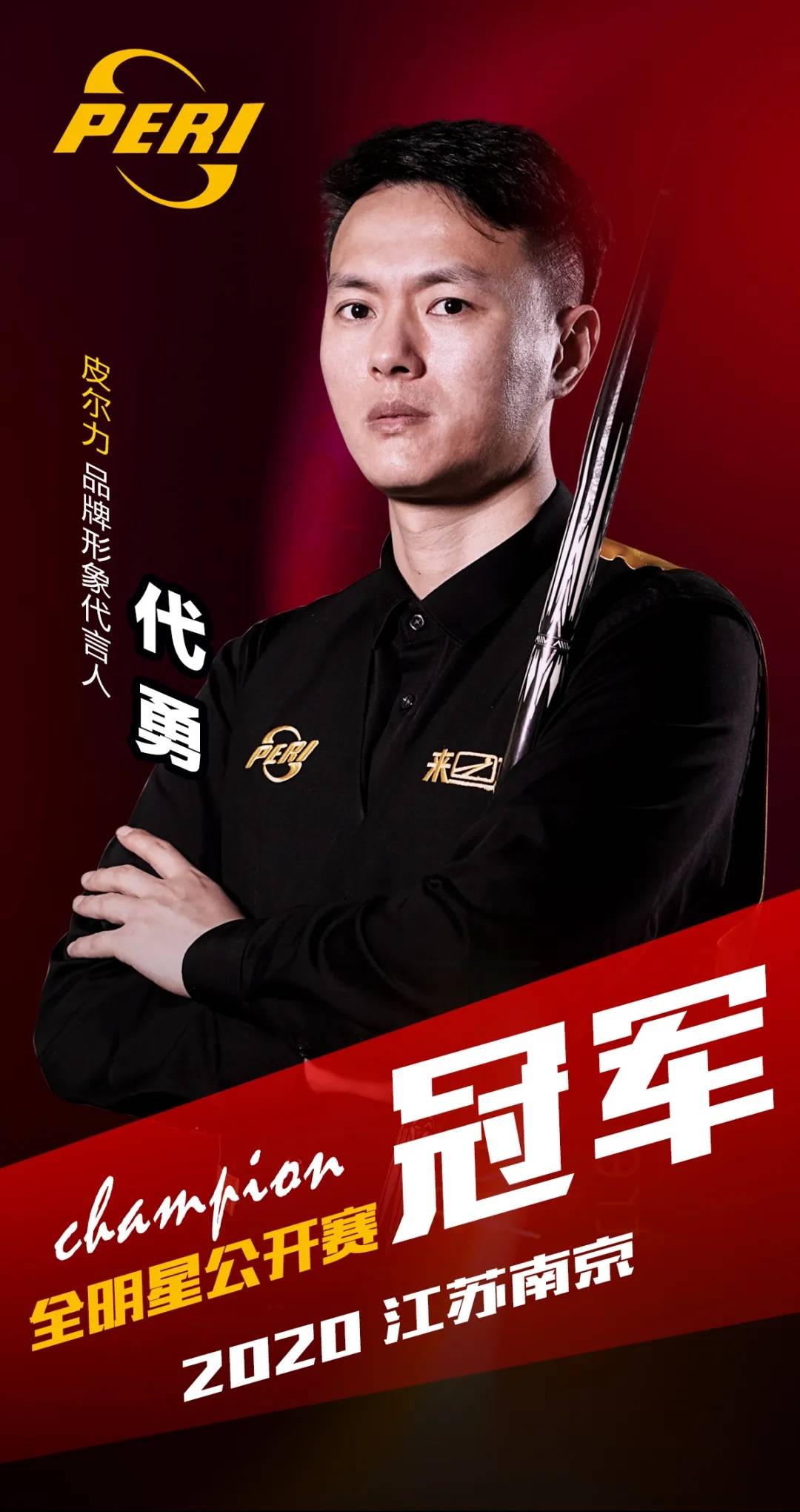 心理与训练 心理与训练