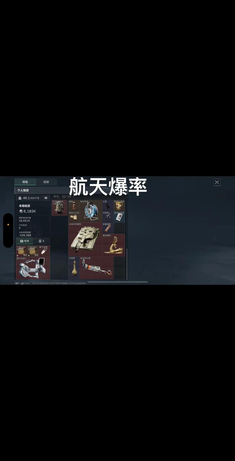 就成二当家