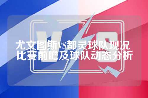 跨界