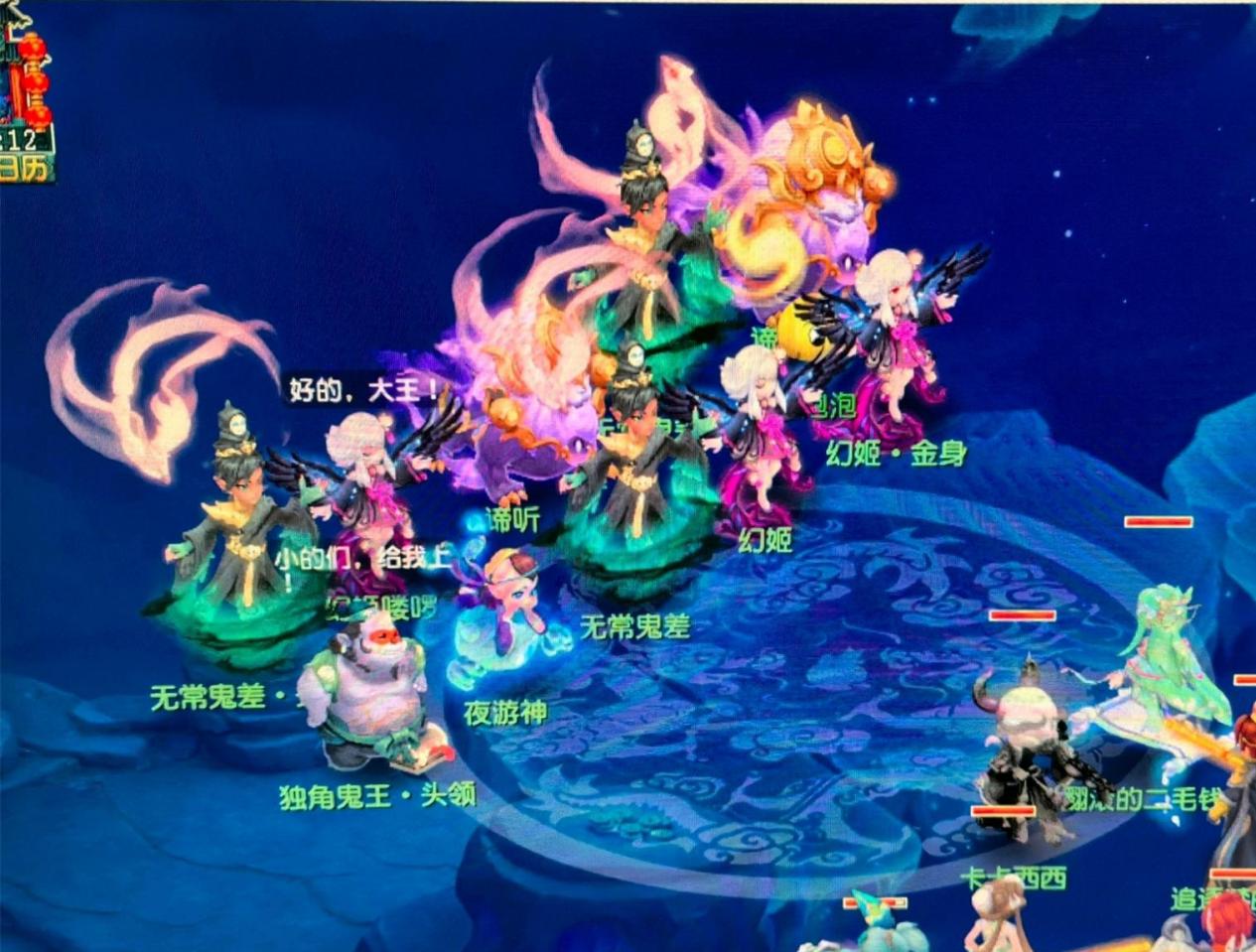 EDG在2