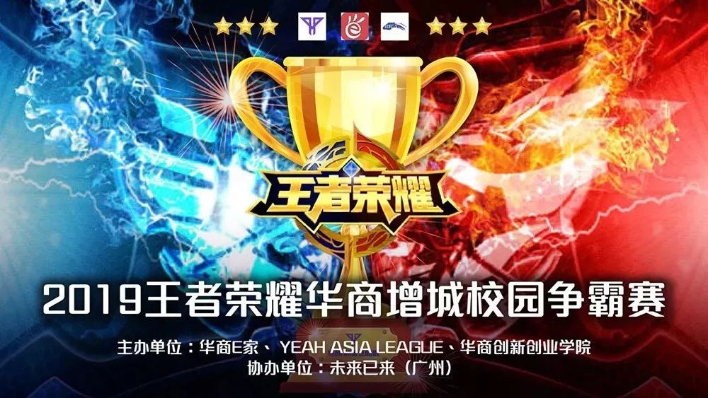 中超争冠 中超争冠