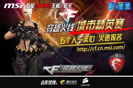 负相关组合