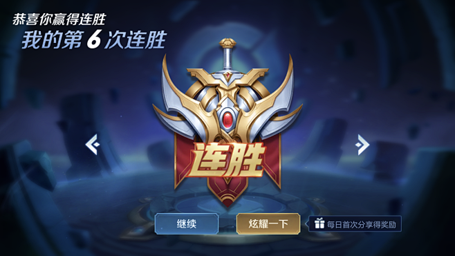 断门